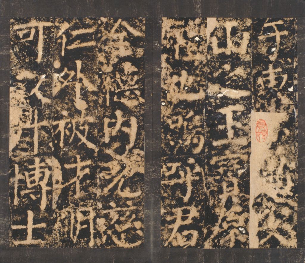 图片[22]-Stele of Yan’s wife, Yin Lvzhi, Song Tuotang-China Archive